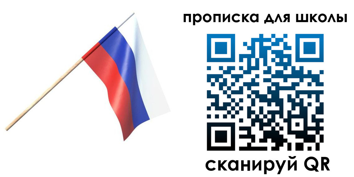временная регистрация гарантия в Канске