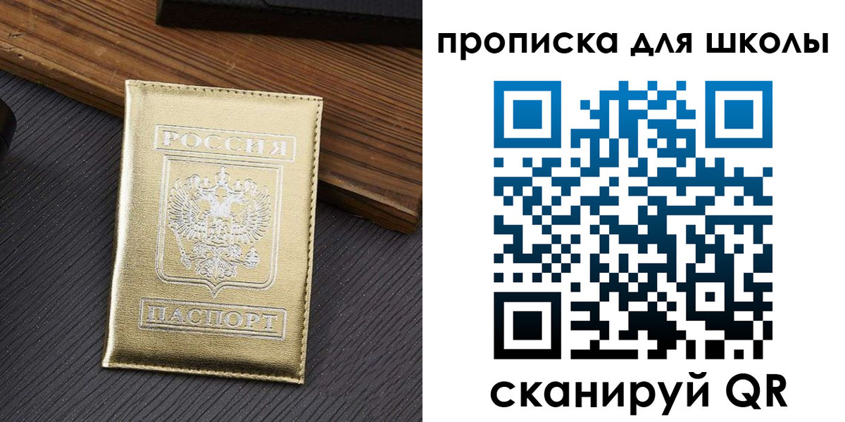 миграционный учет в Канске