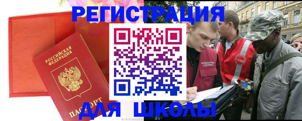 найти адрес прописки в Канске